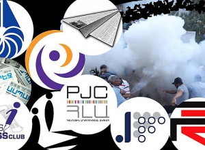 Լրագրողական կազմակերպությունները դատապարտում են ԶԼՄ ներկայացուցիչների նկատմամբ բիրտ ուժի կիրառումը