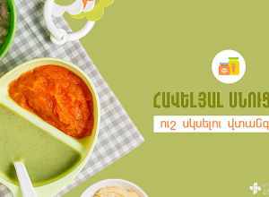 6 ամսականից ավելի ուշ հավելյալ սնուցում սկսելն իր մեջ նույնպես պարունակում է որոշակի վտանգներ