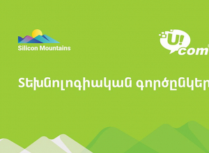 The Silicon Mountains Shirak Technology Forum will take place with Ucom’s support