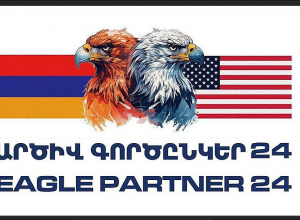 Հուլիսի 15-24-ը Հայաստանում կանցկացվի «ԱՐԾԻՎ ԳՈՐԾԸՆԿԵՐ-2024» հայ-ամերիկյան համատեղ զորավարժությունը