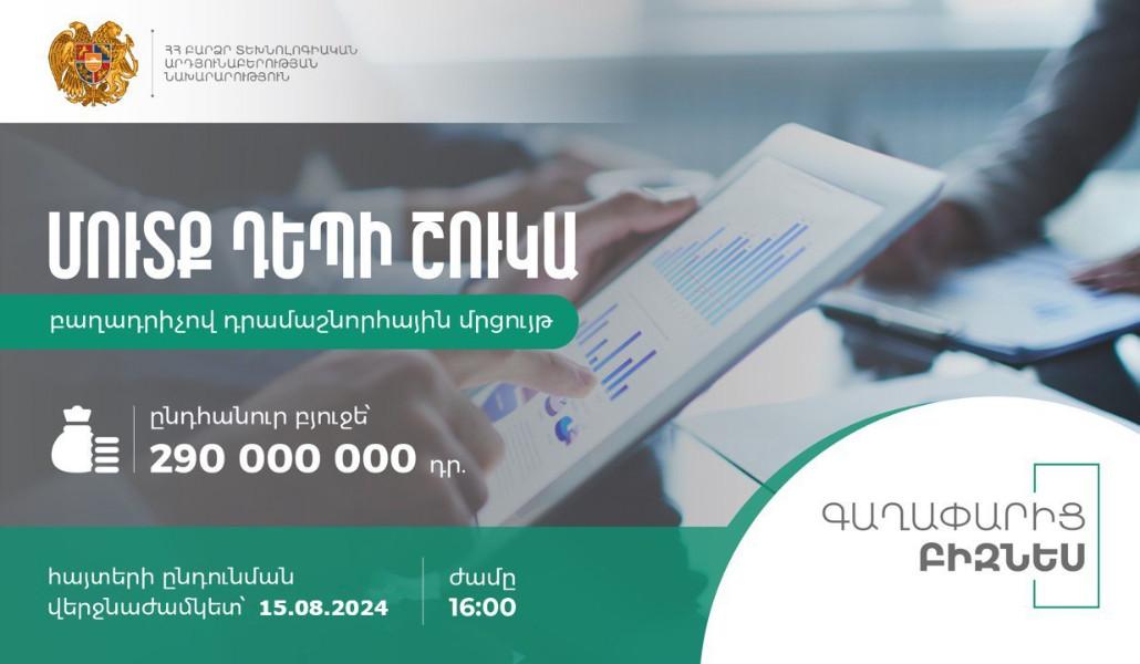 photo_2024-07-15_20-01-36