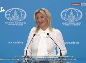 Захарова о 10 миллионах евро, выделенных ЕС РА