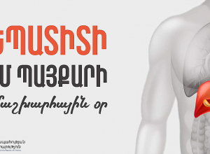 Ամենամտահոգիչն են հեպատիտ Բ-ն և Ց-ն. դրանք ամեն օր առաջացնում են վարակման շուրջ 8000 նոր դեպք․ ԱՆ