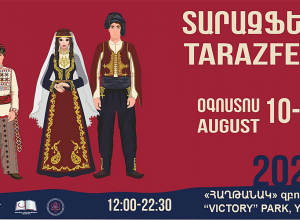Երեւանի «Հաղթանակ» զբոսայգում կանցկացվի «ՏԱՐԱԶֆեստ» 6-րդ փառատոնը