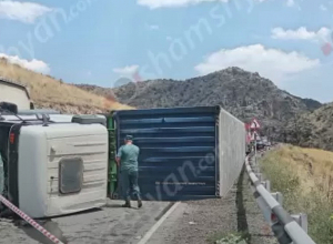 Վայոց ձորի մարզում իրանական համարանիշներով կցորդիչով «Mercedes» բեռնատարը կողաշրջվել է. ճանապարհը դարձել է միակողմանի. կան վիրավորներ