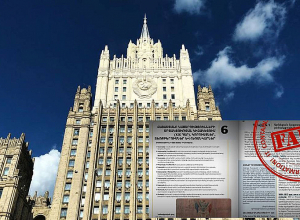 ՌԴ ԱԳՆ-ն քննադատել է հայկական դասագիրքը