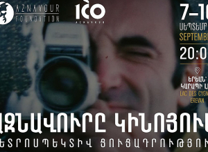 Շառլ Ազնավուրը կինոյում. ռետրոսպեկտիվ ցուցադրություն