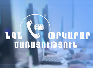 Քարաթափում Վանաձոր-Ալավերդի ավտոճանապարհին
