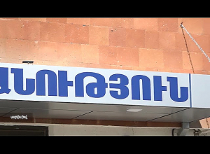 Վարորդական իրավունքի վկայական ստանալու պատրվակով խարդախությունը բացահայտել են Արմավիրի ոստիկանները