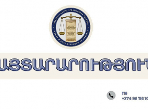 Դպրոցում տեղի ունեցածի առնչությամբ ՄԻՊ աշխատակազմում սկսվել է ուսումնասիրություն