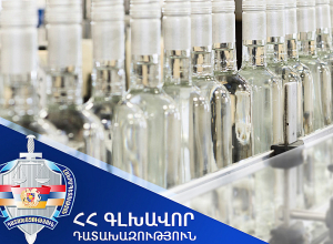 Արարատի մարզում ապօրինի ձեռնարկատիրական գործունեության հետևանքով պատճառված 15 միլիոն դրամի վնասն ամբողջությամբ վերականգնվել է