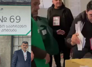 Մառնեուլիի 69-րդ ընտրատեղամասի քվեներն անվավեր են ճանաչվել