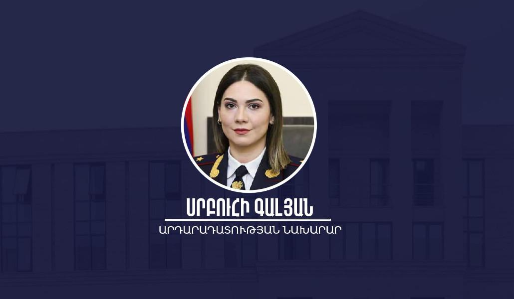 Գալյան նախարար