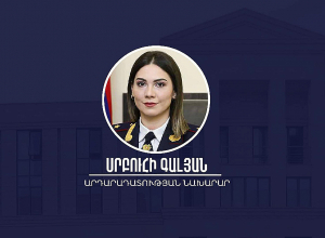 Србуи Галян назначена на пост министра юстиции