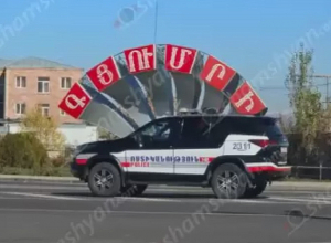 Գյումրու օլիմպիական հերթափոխի դպրոցից 11-ամյա երեխան «Գլխուղեղային վնասվածք»-ով տեղափոխվել է Երևանի «Սուրբ Աստվածամայր» բժշկական կենտրոն