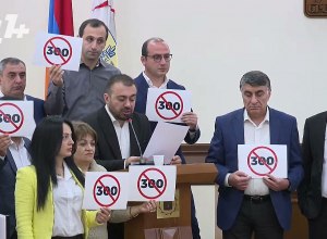 Фракция «Мать Армения» провела акцию: Нет 300 драмам