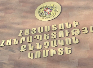 Խուլիգանություն և մարդու առևանգման փորձ Եղեգնաձորում․ երկու անձ կալանավորվել է