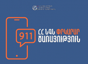 Բախվել են ավտոմեքենաներ. կան տուժածներ