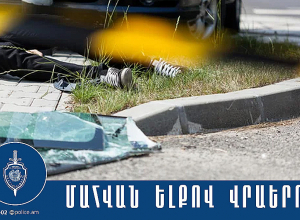 Վրաերթի ենթարկված 70-ամյա տղամարդը հիվանդանոցում մահացել է