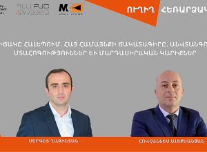 Ուղիղ․ Իրավիճակը Հալեպում. հայ համայնքի ճակատագիրը. անվտանգության մտահոգություններ և մարդասիրական կարիքներ