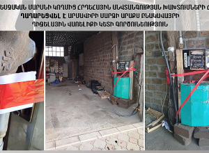 Դադարեցվել է Արմավիրի մարզի Արաքս բնակավայրի դիզելային վառելիքի կետի գործունեությունը