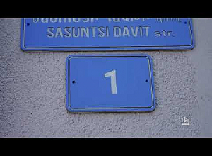 Երևանն առանց դիմագիծն աղավաղող գովազդային վահանակների. Քաղաքապետարան