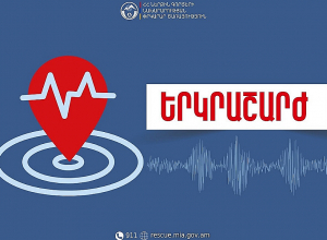 Երկրաշարժ Գեղարքունիքի մարզի Շողակաթ գյուղից 5 կմ հյուսիս-արևելք