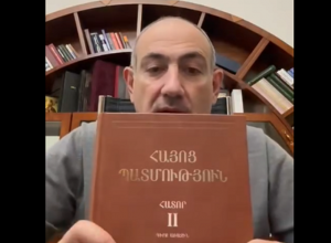 Ի՞նչ դաս է սերտում Փաշինյանը պատմությունից