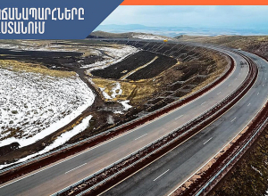 Մի շարք ավտոճանապարհներին մառախուղ է