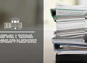 Լավարկվել է դատական սանկցիաների ինստիտուտը․ Արդարադատության նախարարություն