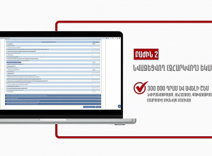 Как подать декларацию о доходах? КГД
