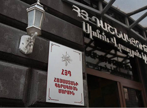 ՀՅԴ-ն  Գյումրիի ՏԻՄ ընտրություններին չի մասնակցի