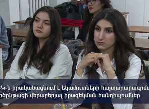 КГД проводит информационные встречи по процессу декларирования доходов