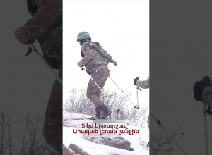 5 կմ երթարշավ՝ Արագած լեռան լանջին. անցկացվել է համաբանակային մրցույթ։