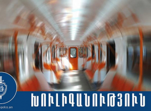 Хулиганство в метро: пятеро иностранных граждан были задержаны при пересечении границы