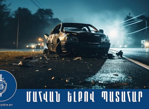 20-ամյա ուղևորը հիվանդանոցում մահացել է