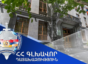 Պետությանը կվերադարձվի մայրաքաղաքում գտնվող՝ 9420 քմ մակերեսով հողամասը