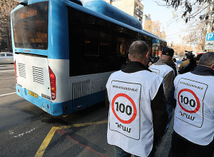 Айк Марутян и единомышленники продолжают акции