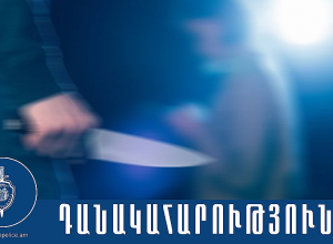 Դանակով երեք անգամ հարվածել է 23-ամյա երիտասարդին