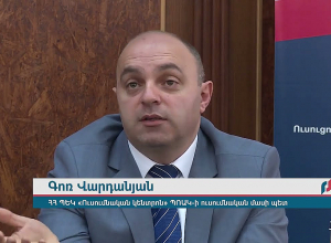 КГД провел в Гюмри информационную встречу по теме Всеобщей декларации