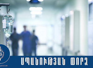 Վիճաբանել է կնոջ հետ,  սպառնացել, որ մոտը գտնվող նռնակով կպայթեցնի նրան
