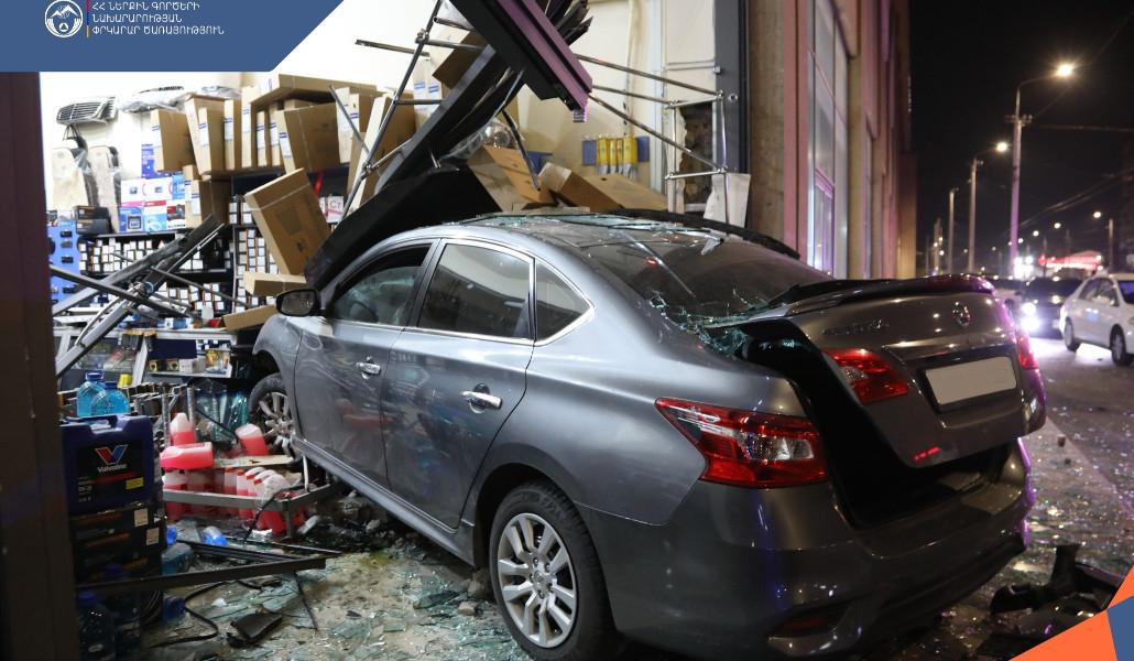 ՀՀ ՆԵՐՔԻՆ ԳՈՐԾԵՐԻ ՆԱԽԱՐԱՐՈՒԹՅԱՆ ՓՐԿԱՐԱՐ ԾԱՌԱՅՈՒԹՅՈՒՆ (9)