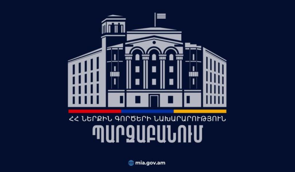 ՊԱՐԶԱԲԱՆՈՒՄ-2-1-768x512