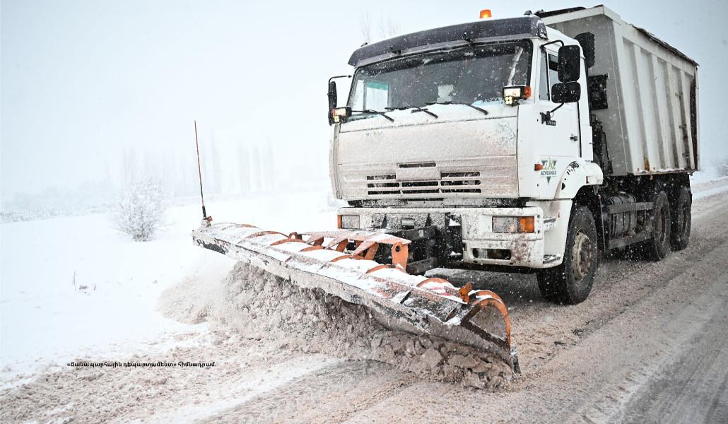 ձնոտ ճանապարհ