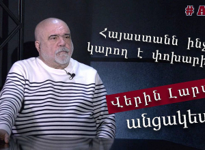 Ադրբեջանը փորձում է հնարավորինս թուլացնել Հայաստանին, խոսքը միայն տարածքներ գրավելու մասին չէ.  Իսկանդարյան