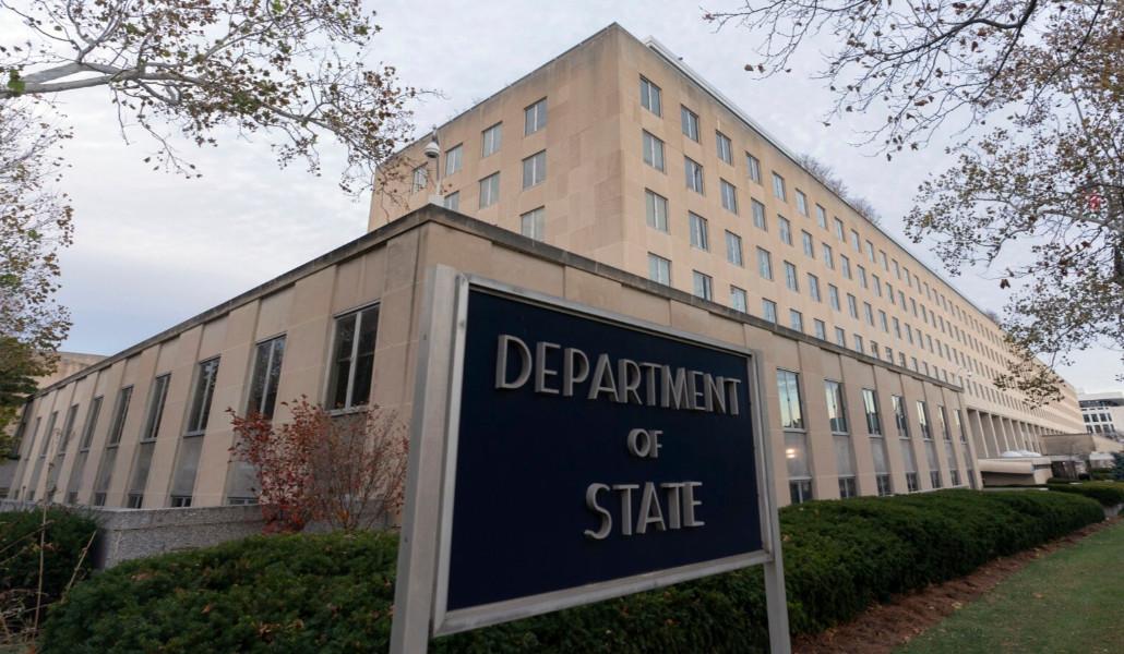 ԱՄՆ պետքարտուղարություն