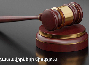Դատավորների միություն․ Շարունակելու ենք բարձրաձայնել Ադրբեջանի դատական համակարգի անկախության բացակայությունը միջազգային հարթակներում
