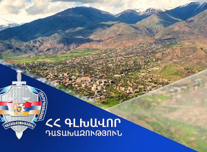 Եղեգնաձոր համայնքին կվերադարձվի 2 հողամաս․