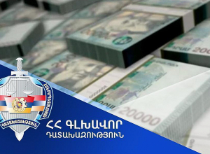 Հաշտության համաձայնության արդյունքում՝ Վերականգնված միջոցների միասնական հաշվին կվճարվի շուրջ 200 հազար ԱՄՆ դոլար