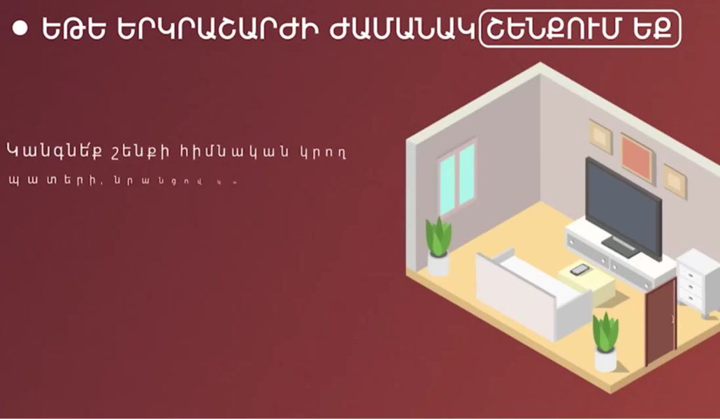 Screenshot 2025-03-08 122825